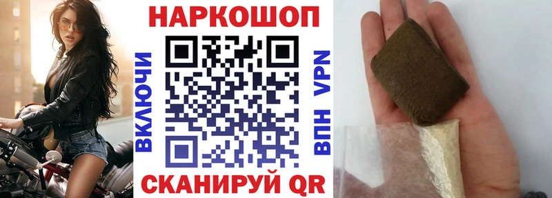 Где купить наркоту Онега Cocaine Мефедрон Гашиш