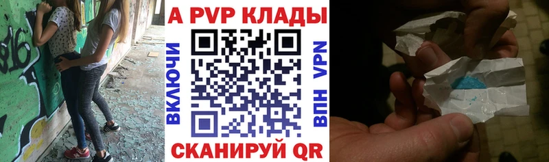купить наркотики сайты  Онега  Alpha-PVP СК 