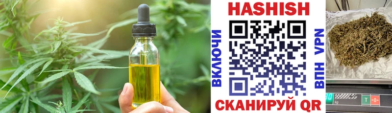 mega ONION  Онега  это как зайти  Печенье с ТГК марихуана 