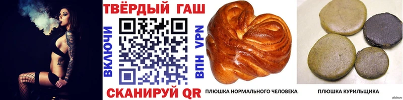 Гашиш гарик где найти наркотики Онега