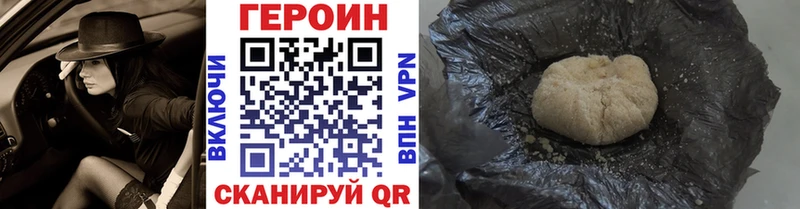 купить наркотик  KRAKEN зеркало  Героин гречка  Онега 