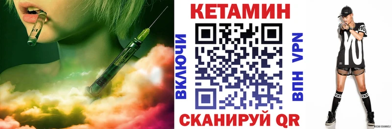 даркнет как зайти  Онега  Кетамин ketamine 