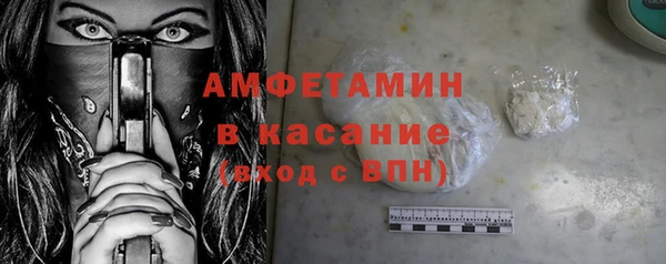 спайс Аркадак
