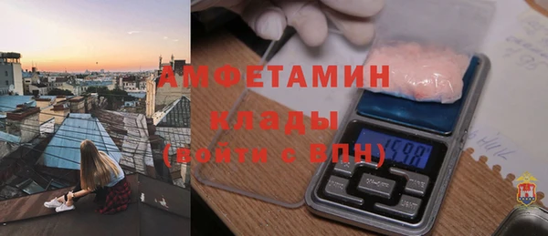 амфетамин Арсеньев