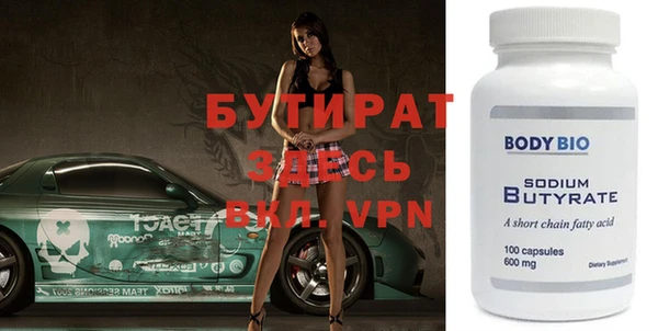 спайс Аркадак
