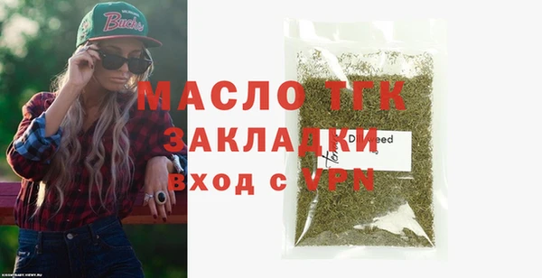 альфа пвп VHQ Балахна