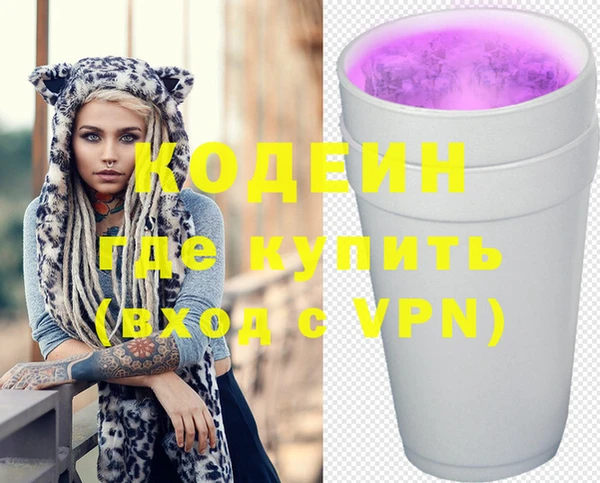кокаин перу Армянск
