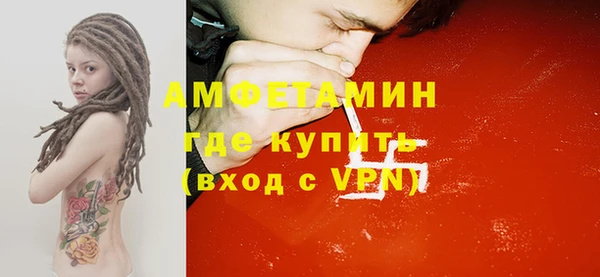 альфа пвп VHQ Балахна