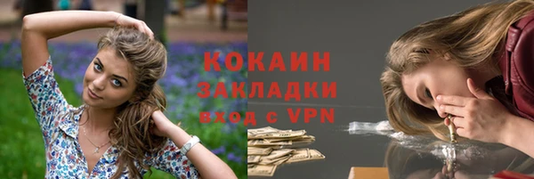 кокаин перу Армянск