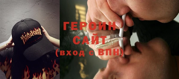 кокаин перу Армянск