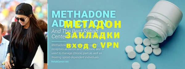 героин Балабаново