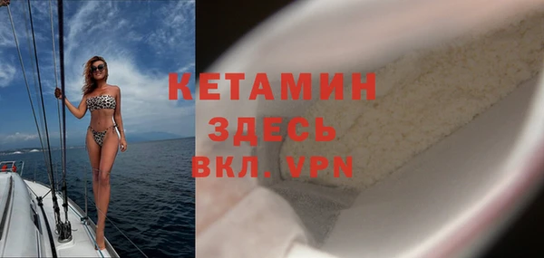альфа пвп VHQ Балахна