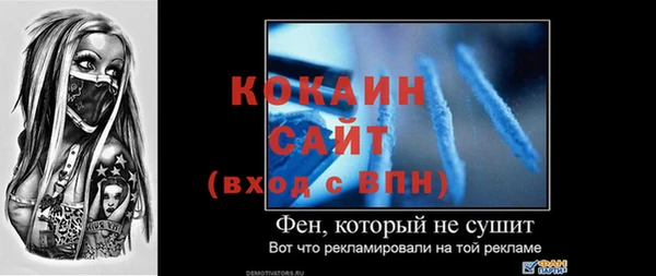 винт Баксан