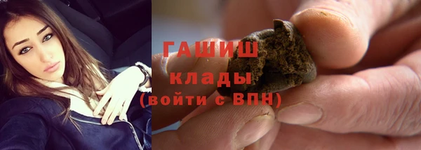 амфетамин Арсеньев