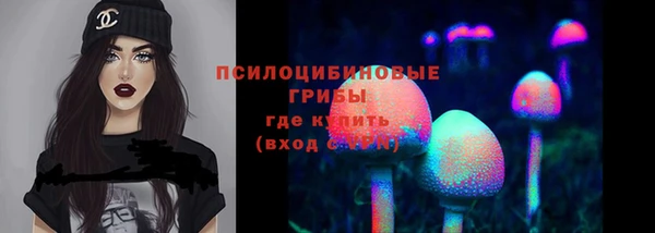 амфетамин Арсеньев