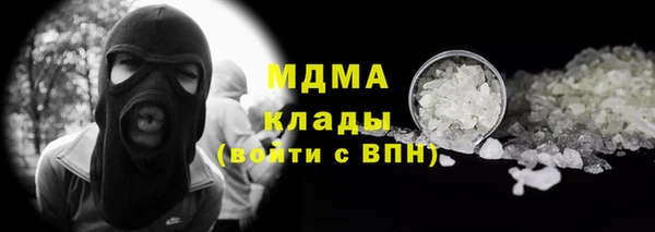 амфетамин Арсеньев