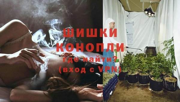 альфа пвп VHQ Балахна