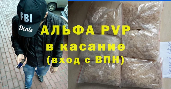 винт Баксан