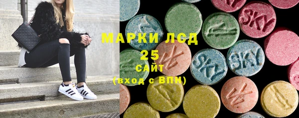 амфетамин Арсеньев