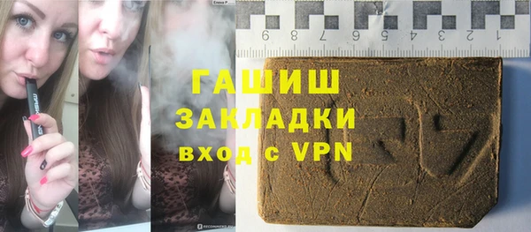амфетамин Арсеньев