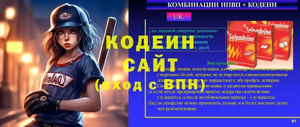 амфетамин Арсеньев