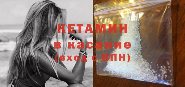 альфа пвп VHQ Балахна