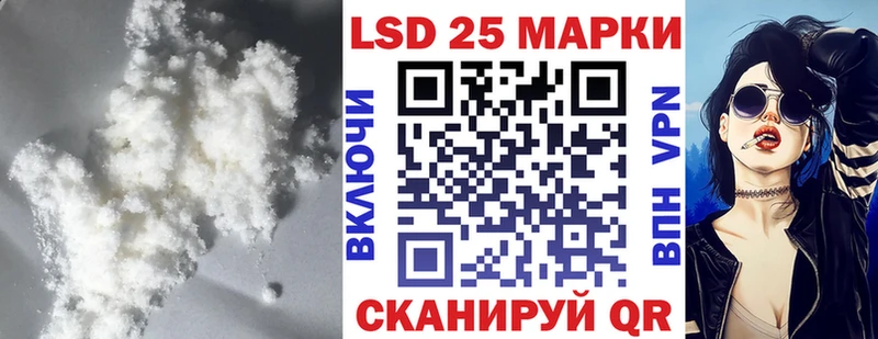 кракен ССЫЛКА  Онега  Лсд 25 экстази кислота 