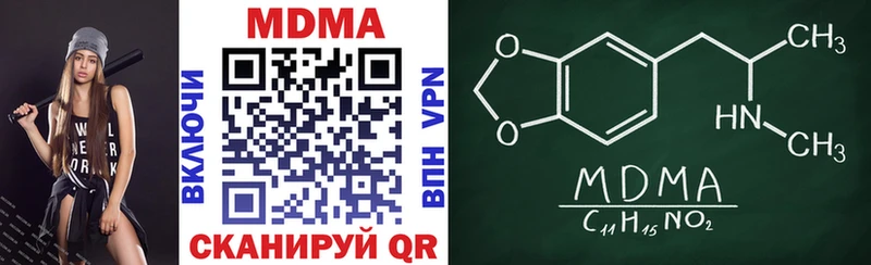 МДМА молли  Онега 