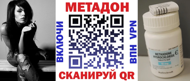 наркота Онега Метадон белоснежный