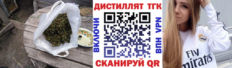 Дистиллят ТГК жижа Онега
